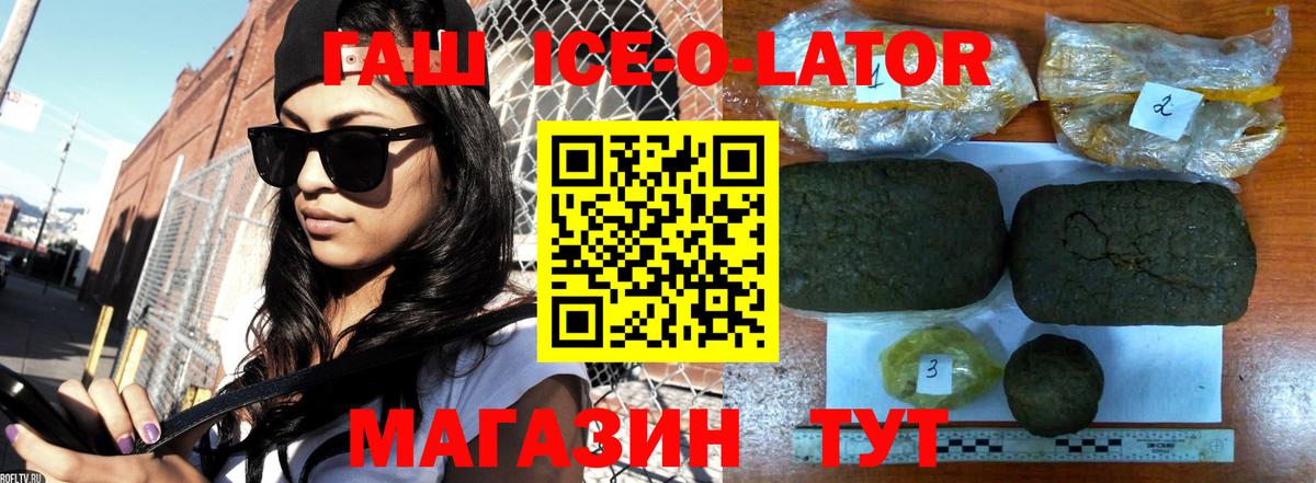 ГАШИШ AMNESIA HAZE Бирск