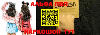 таблы Мариинск