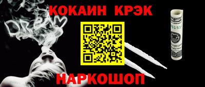 ешки Малгобек
