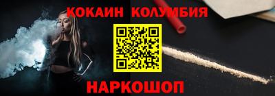 ешки Малгобек