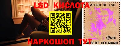 таблы Мариинск