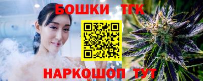 таблы Мариинск
