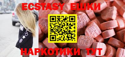 таблы Мариинск