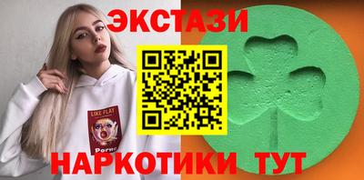 таблы Мариинск