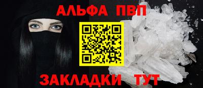 таблы Мариинск
