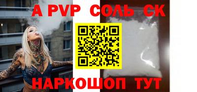 таблы Мариинск