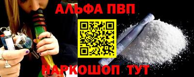 a pvp Малоярославец