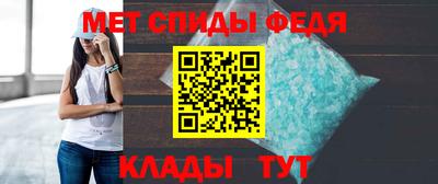 таблы Мариинск