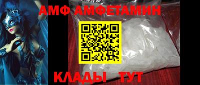 таблы Мариинск