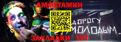 ешки Малгобек