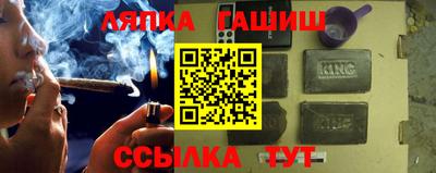 таблы Мариинск