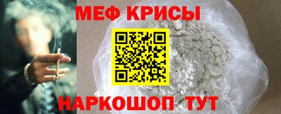 таблы Мариинск