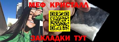 таблы Мариинск