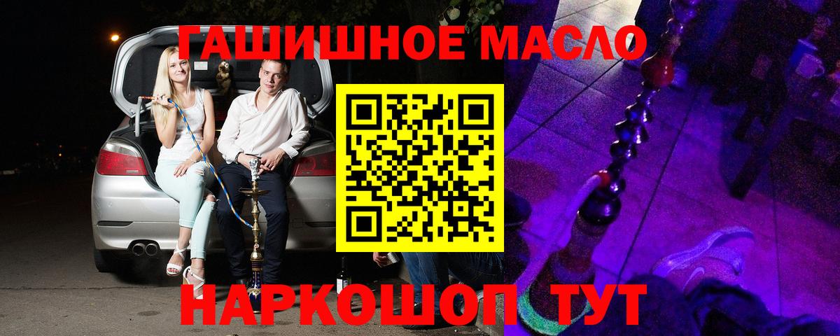 Дистиллят ТГК Wax  Вход с VPN  Бирск 