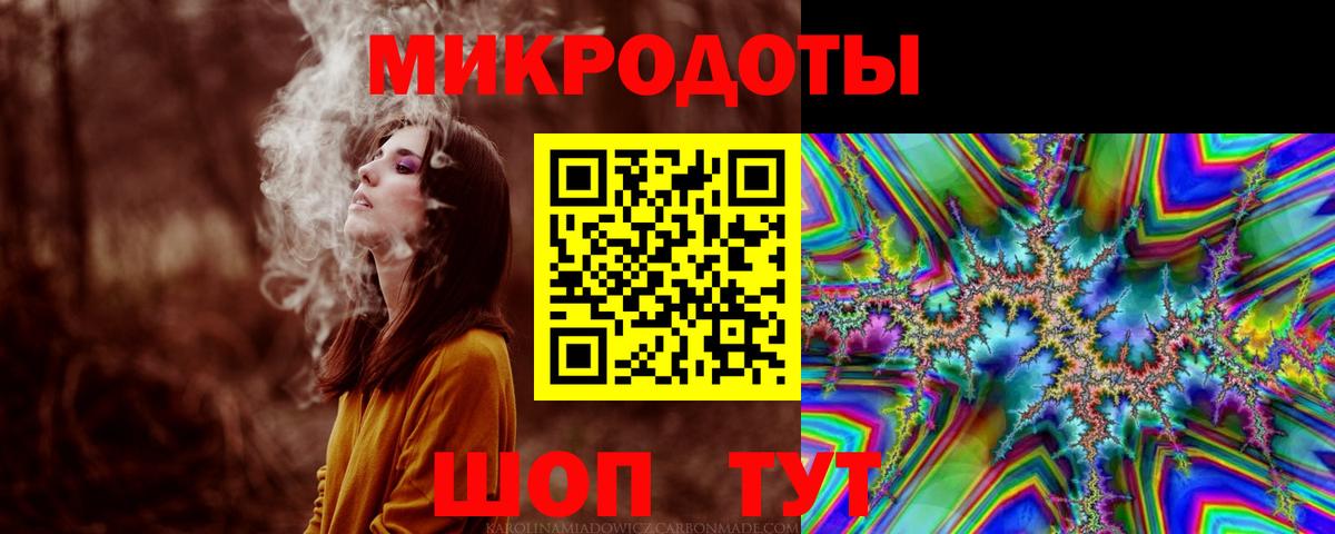 Галлюциногенные грибы мицелий  Вход с VPN  Бирск 