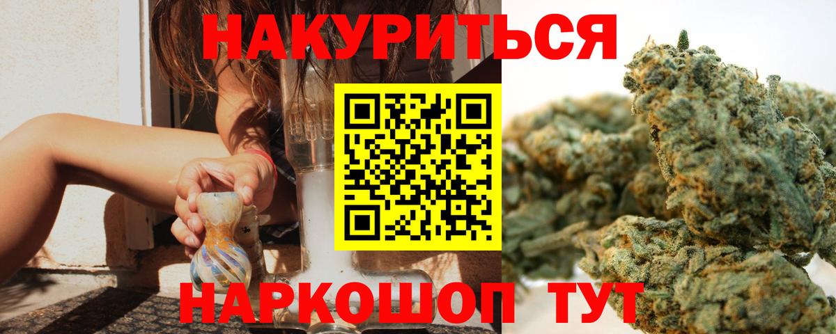 Бошки марихуана THC 21%  Вход с VPN  Бирск  Бошки марихуана гибрид 