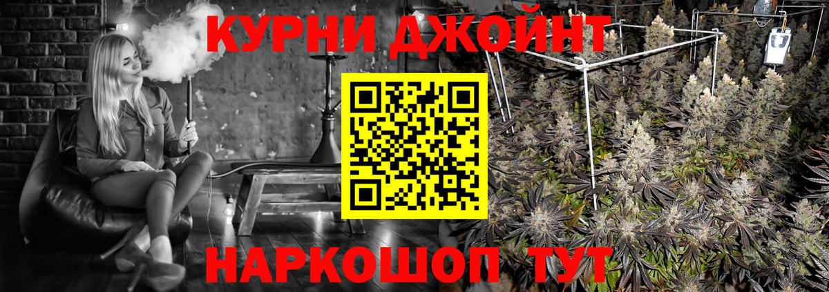 Шишки марихуана THC 21% Бирск
